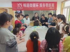 【画乡红·幸福里】蝶园社区开展“畅通微循环 服务零距离”花饽饽非遗文化传