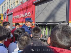 【工作动态】北镇市北镇街道城西社区关工委筑牢防火墙