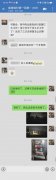 精网微格｜厚桥街道：“网格＋微信群”全域覆盖 探索为民服务新路径