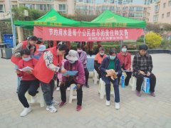 用水思源、节水源远——凉州区东大街雷台社区新时代文明实践站开展节约用水