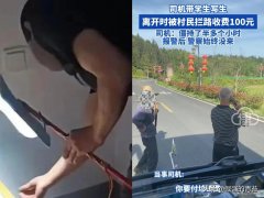 又是江西上饶！王婆说媒现场现“主播锁喉”，怼游客“你是小三”