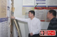 徐军以“四不两直”方式赴东浦街道督查农村人居环境、基层减负、群众身边不