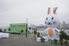 与万物共生 同地球更美——周家渡街道举办世界地球日活动