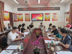 梅岭街道小教党委召开党纪学习教育工作部署会暨教育中心组第一季度集中学习