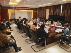 永外街道召开垃圾分类工作专题会
