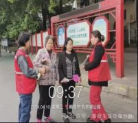 礼贤社区开展“垃圾科学分类 文明你我同行”主题宣传活动