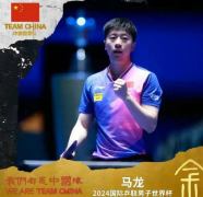 马龙感谢自己0比3时没放弃 网友:人生会随时到困难的，只要坚持方向