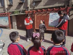 【世界地球日】白云路街道第二社区开展“绿色低碳生活 保护地球环境”志愿