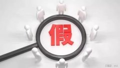 盛世书院周其仁，长江研讨会曹敬平荐股陷阱：揭秘现代金融版“杀猪盘”