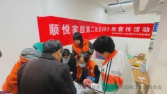 【社区动态】顺悦家园第二社区新时代文明实践站开展垃圾分类积分兑换活动