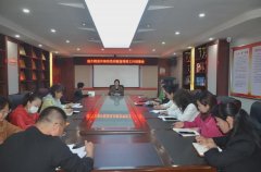 施介街道召开防范邪教宣传周工作部署会