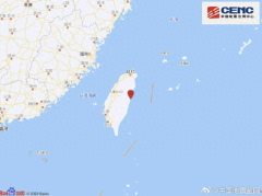 台湾凌晨连发两次超6级地震：危楼倒塌 余震数十次民众整晚睡不着