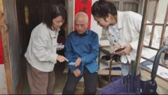 二机社区：我为群众办实事，养老年审上门办