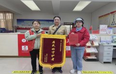 【网格故事】老缸房社区：赞扬网格服务 居民锦旗相赠