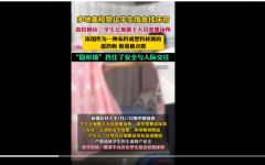 多地高校禁止学生挂床帘 挡住了安全与人际交往
