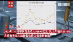面馆老板1天卖100碗刚够交房租，直言像是替房东打工，网友破防了