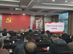 【党建引领】舜水社区四月支部主题党日活动