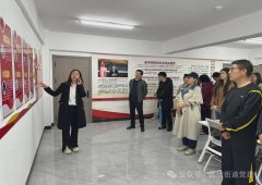 【铸牢中华民族共同体意识】团结街道开展宗教领域国家安全教育活动