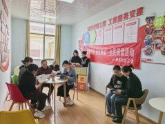 书香满社区 全民阅读月