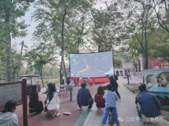 【文峰街道新许社区幸福和谐星】公益电影进社区 共享邻里好时光