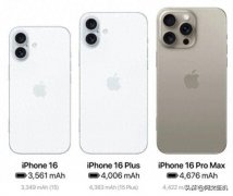 苹果iPhone16国行售价曝光 步存储或为256GB