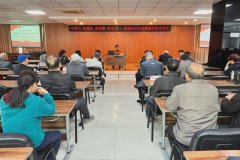【社区党建】叙康里社区开展党风廉政教育党课
