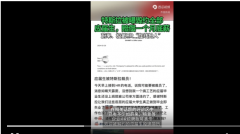 特斯拉在全球范围内进行裁员 被曝毁约应届生
