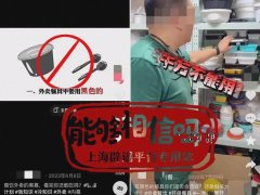 网传黑色外卖餐具不能用 说法并不准确存在夸张与误导