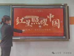 【全民阅读】新兴南里社区开展“共沐书香，阅享文化——世界读书日”活动