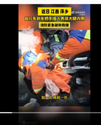江西一男孩骑车失误刹车把手插进大腿里 孩子已经接受治疗