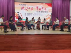 磁灶社区＂党建+ ＂邻里|居有所乐●“深入社区 传承普及” 公益惠民展演