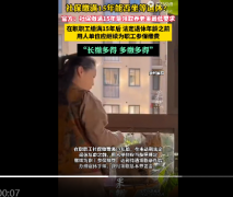官方回应社保缴满15年能否坐等退休 只能按月领取基本养老金