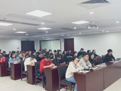 【城市管理】羊坊店街道组织召开社区城管干部工作培训会