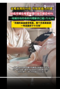 未婚未育的90后开始抢着当月嫂 月嫂在母婴护理行业已接近40%
