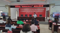 【担当在一线 成长在基层】东城街道举办“激扬青春 爱在社区 我到社区百天了