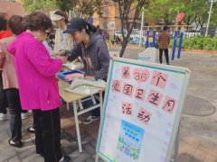 右安门街道丨“健康城镇 健康体重”爱国卫生月活动