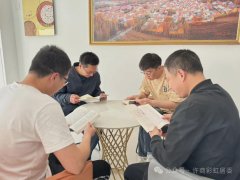 【书香四溢 社区共读】彩虹社区开展世界读书日活动