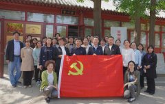 青龙桥街道组织党员干部赴圆明园廉政文化基地参观学习