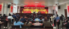 【河西•时讯】河西街道党工委党纪学习教育读书班开班