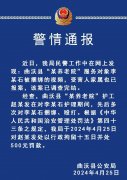养老院护工多次捆绑殴打老人被拘 养老院和护工的行为已经触犯了法律