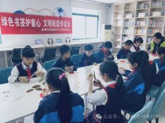 护苗丨花山区金瑞社区开展“绿书签”宣传活动