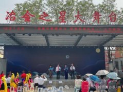 康城街道：党建引领聚合力 邻里和谐庆五一