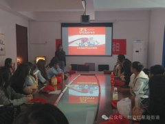 红星路街道大慈阁社区新时代文明实践站联合保定学院开展“青春传递志愿红”