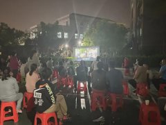 【一米高度看静海】湖岸栖庭社区组织开展公益电影放映活动