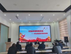郑山街道党代表活动组4月份履职活动