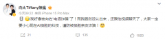 太敢说了！向太解释吴镇宇拿不了影帝的原因：没去家里坐坐
