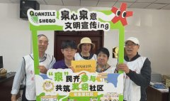 泉集里社区新时代文明实践站联合天津理工大学集成电路与科学学院共同开展“