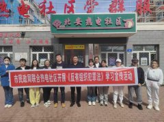 民政人爱民心、携手社区献爱心