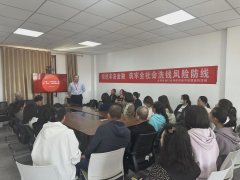 街道动态|和瑞街道泰美里社区开展“守好钱袋子 护好幸福家”宣传活动
