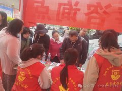 介休市北关街道彦博路社区志愿者协会“五一假期公益引导”志愿者招募